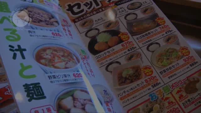 JAPONIA OCZAMI FANA :: seria 3 :: zwiastun